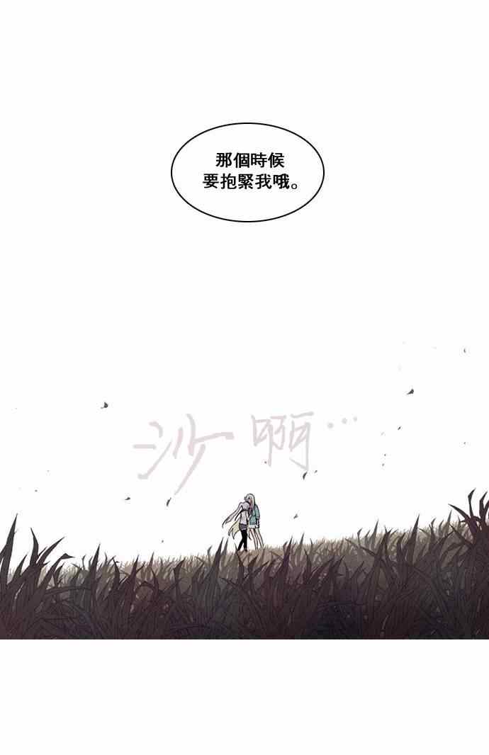 《Americano-exodus》漫画 exodus 025集