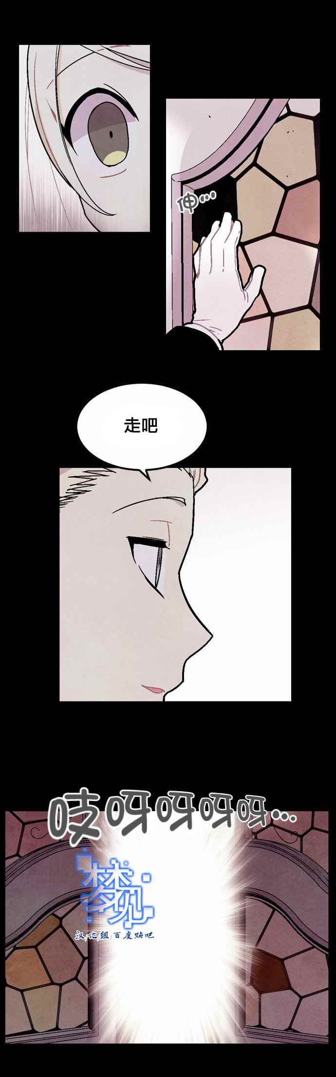 《Americano-exodus》漫画 exodus 044话