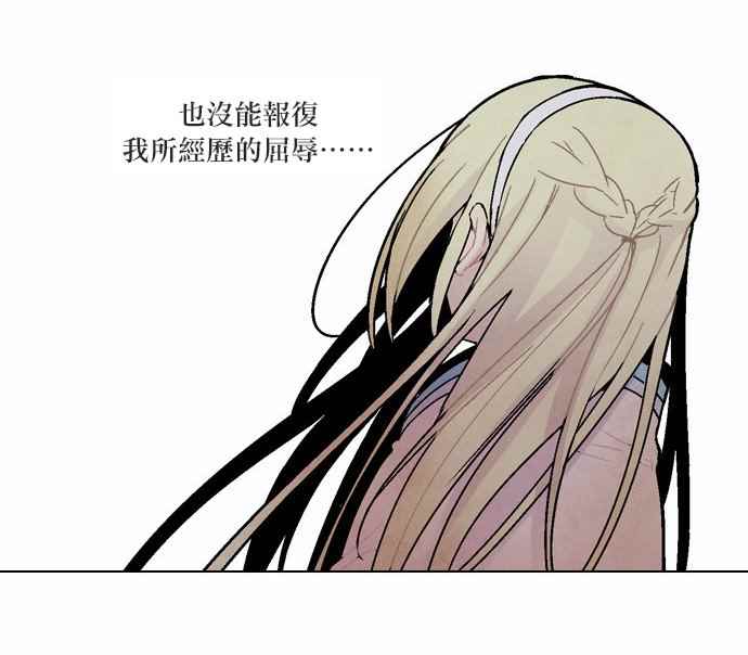 《Americano-exodus》漫画 exodus 044话