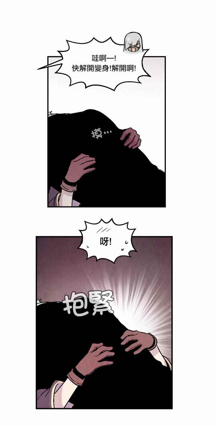 《Americano-exodus》漫画 exodus 047话