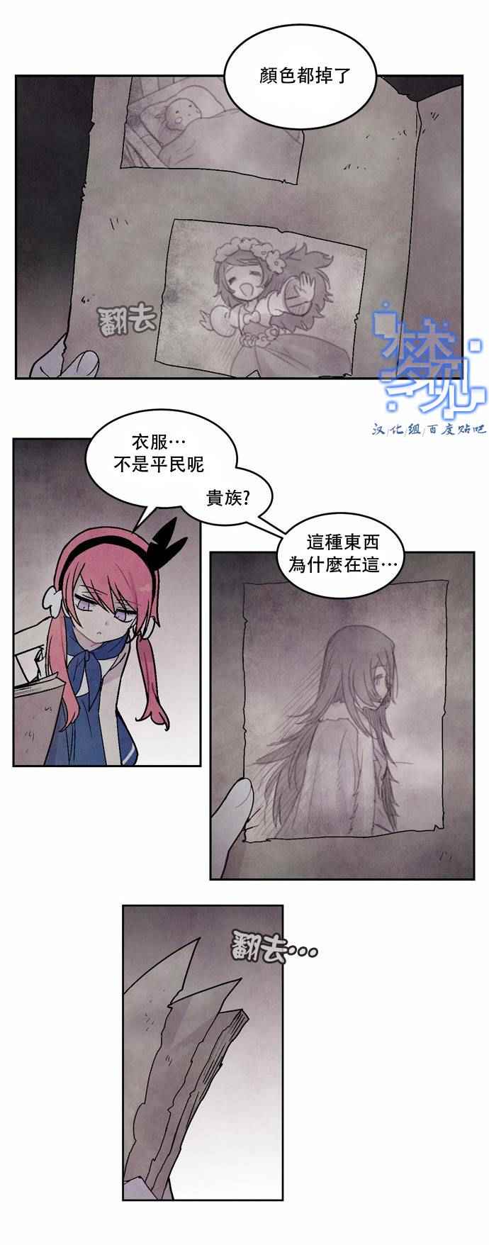 《Americano-exodus》漫画 exodus 053话