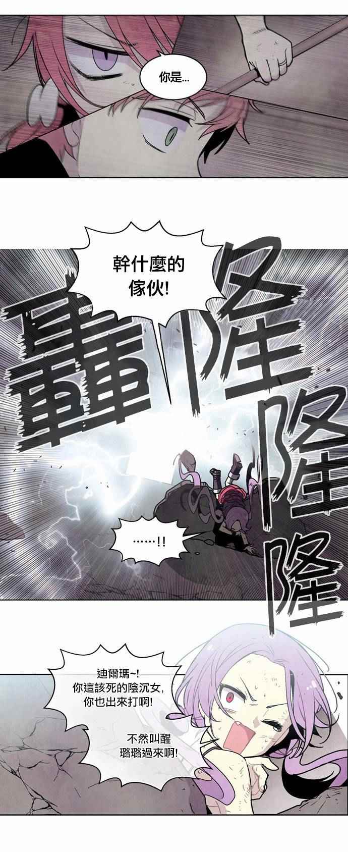 《Americano-exodus》漫画 exodus 055话