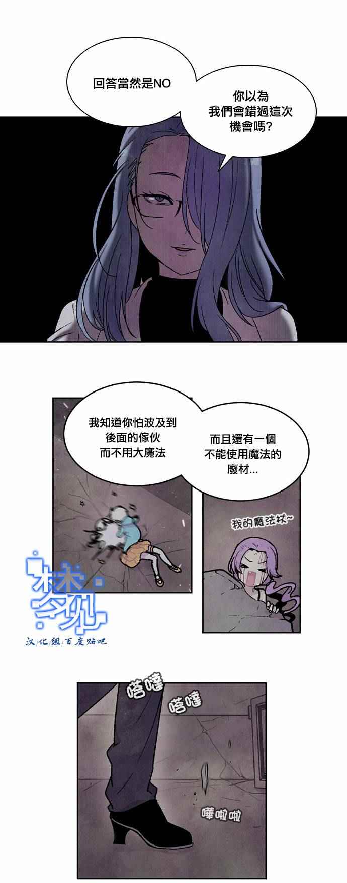 《Americano-exodus》漫画 exodus 055话