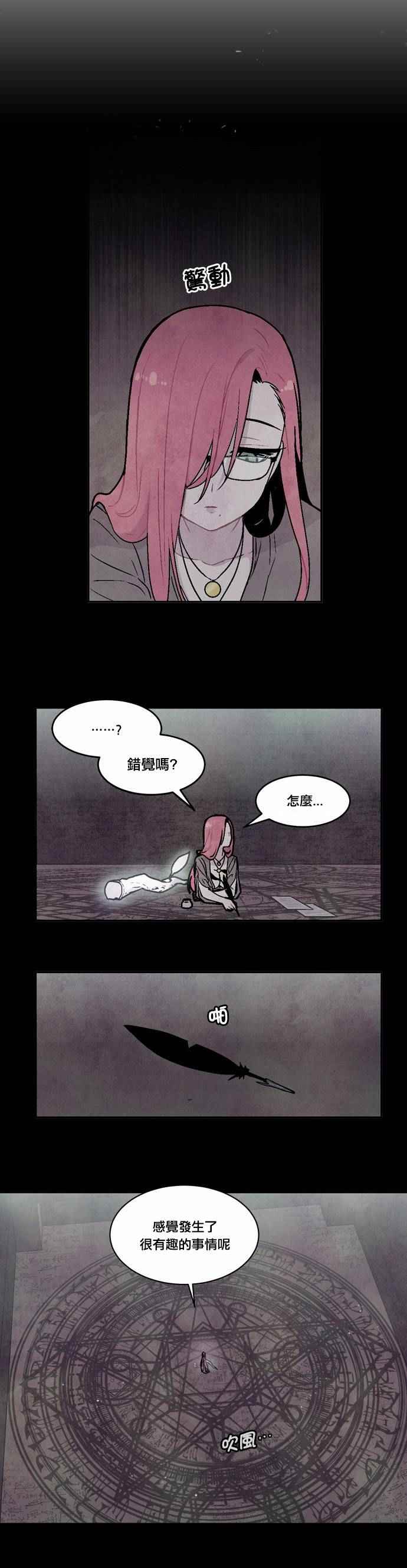 《Americano-exodus》漫画 exodus 055话