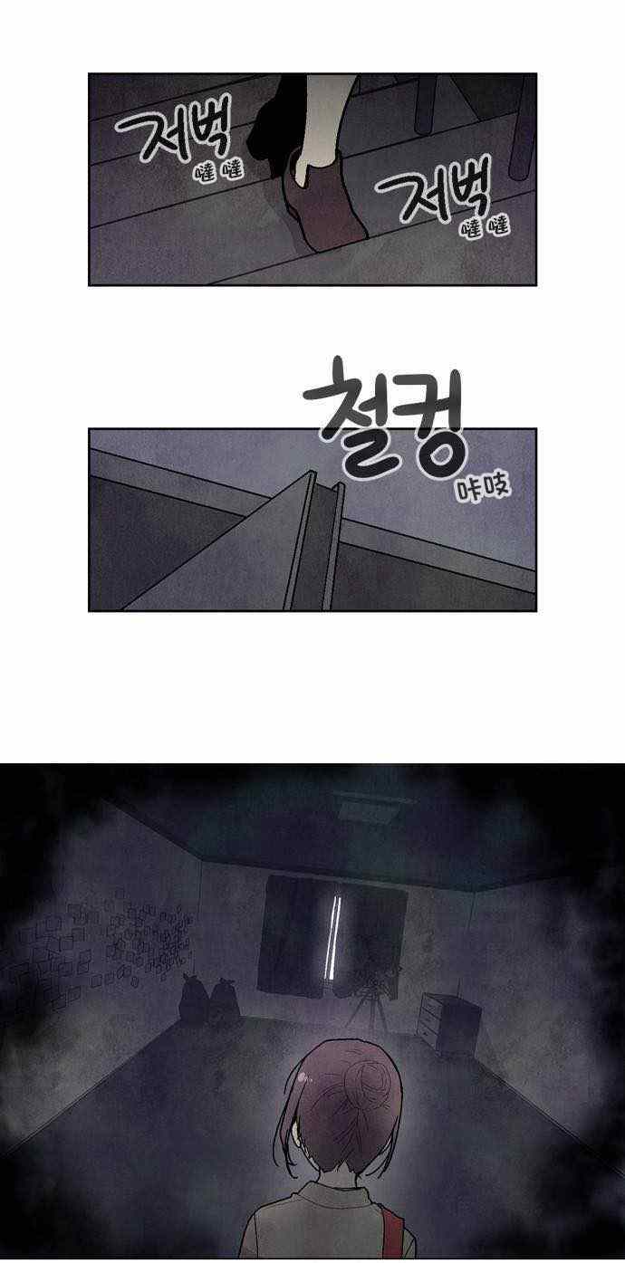 《Americano-exodus》漫画 exodus 062话