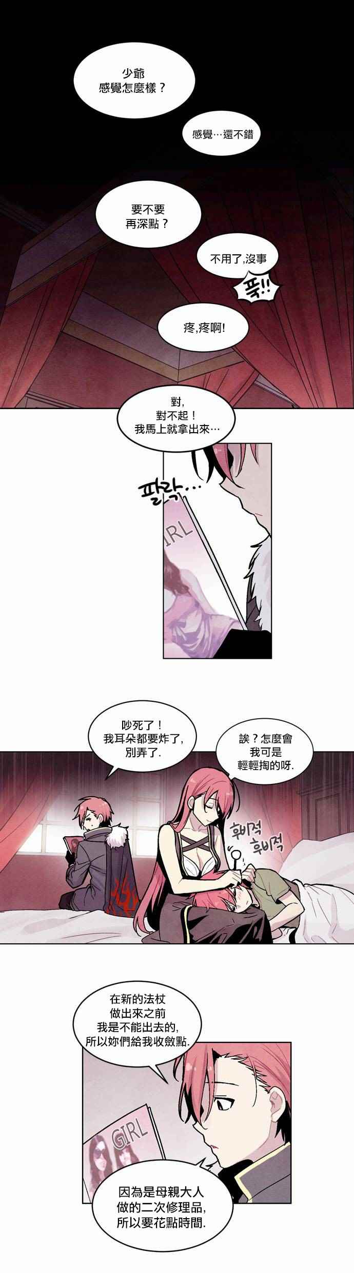 《Americano-exodus》漫画 exodus 063话