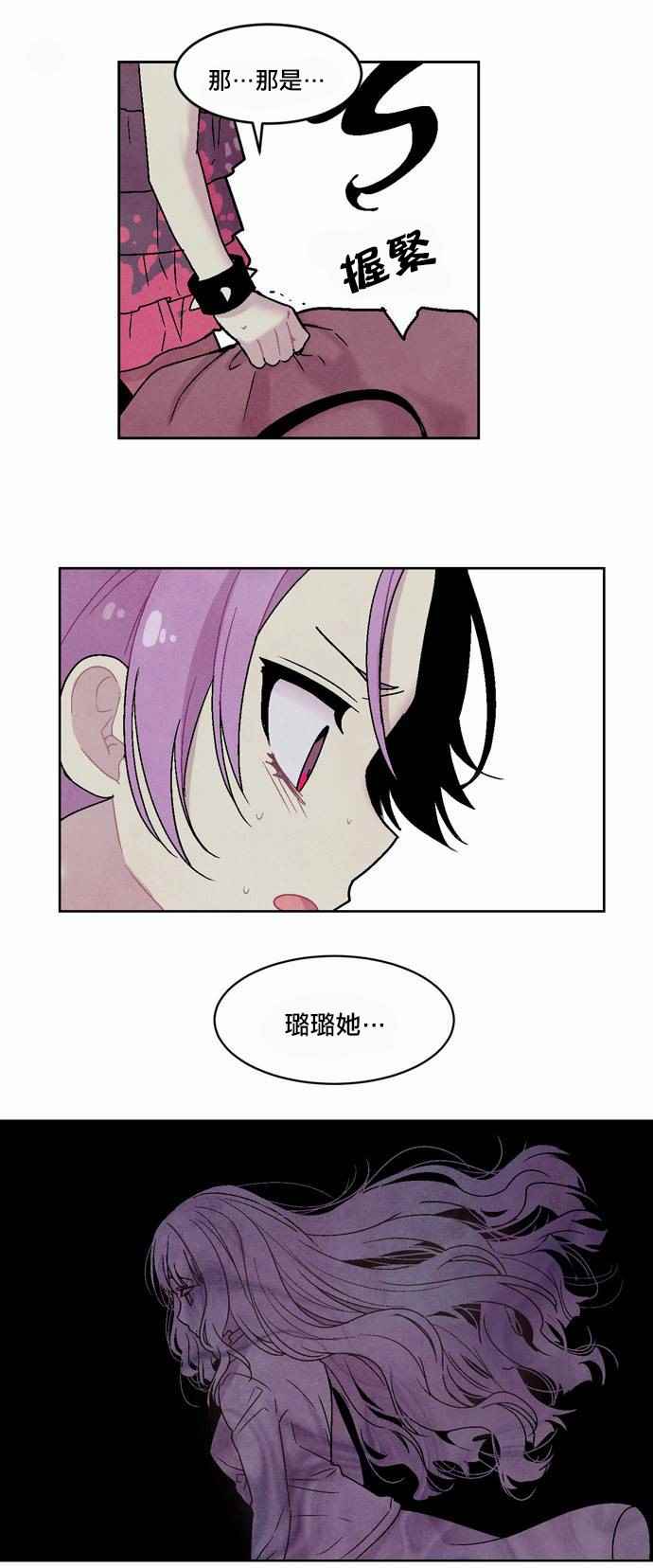 《Americano-exodus》漫画 exodus 063话