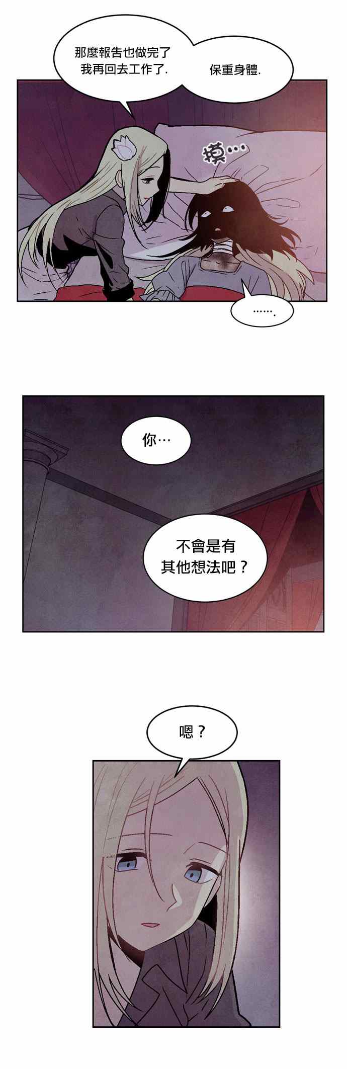 《Americano-exodus》漫画 exodus 065话