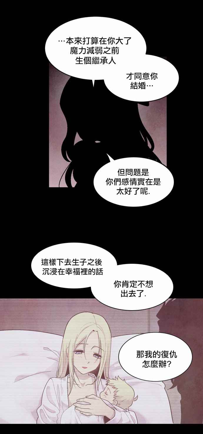 《Americano-exodus》漫画 exodus 067话