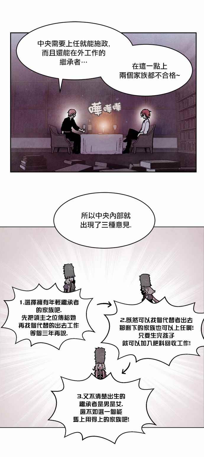 《Americano-exodus》漫画 exodus 074话