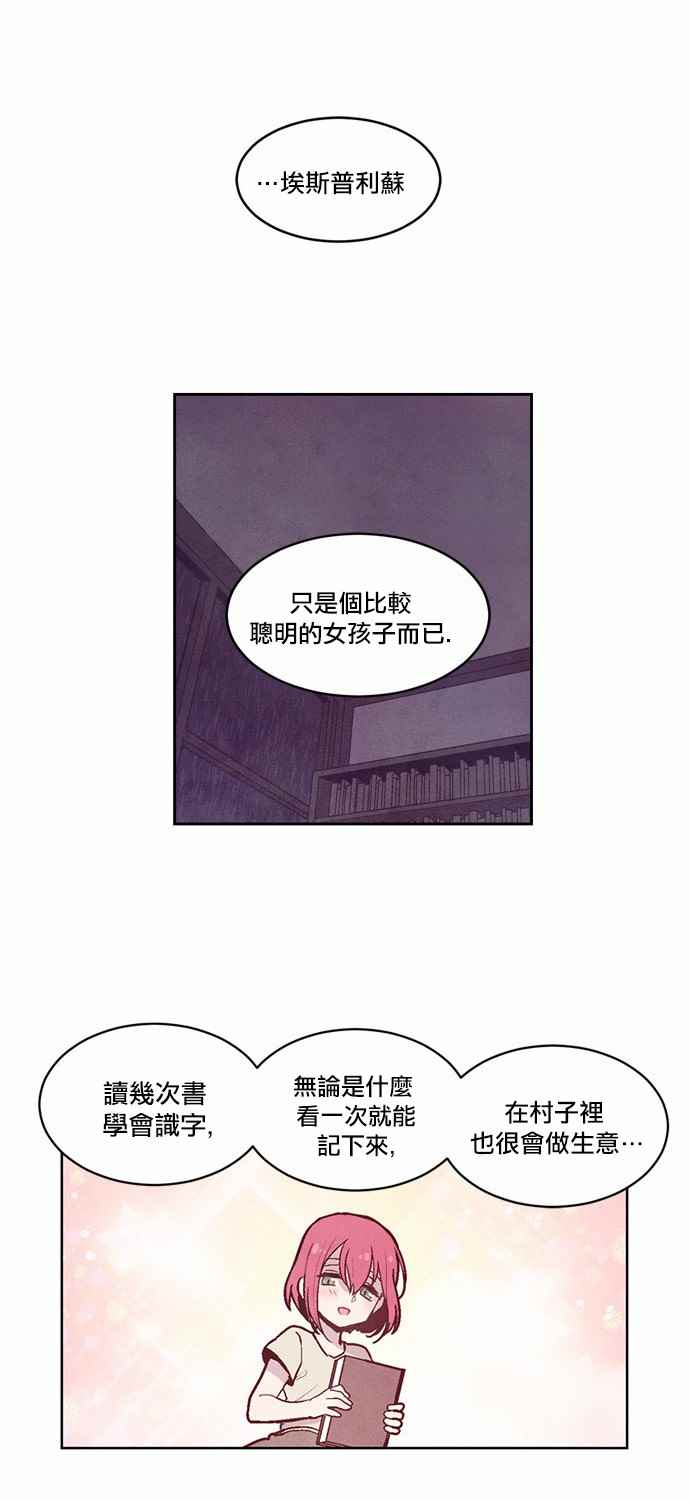 《Americano-exodus》漫画 exodus 074话