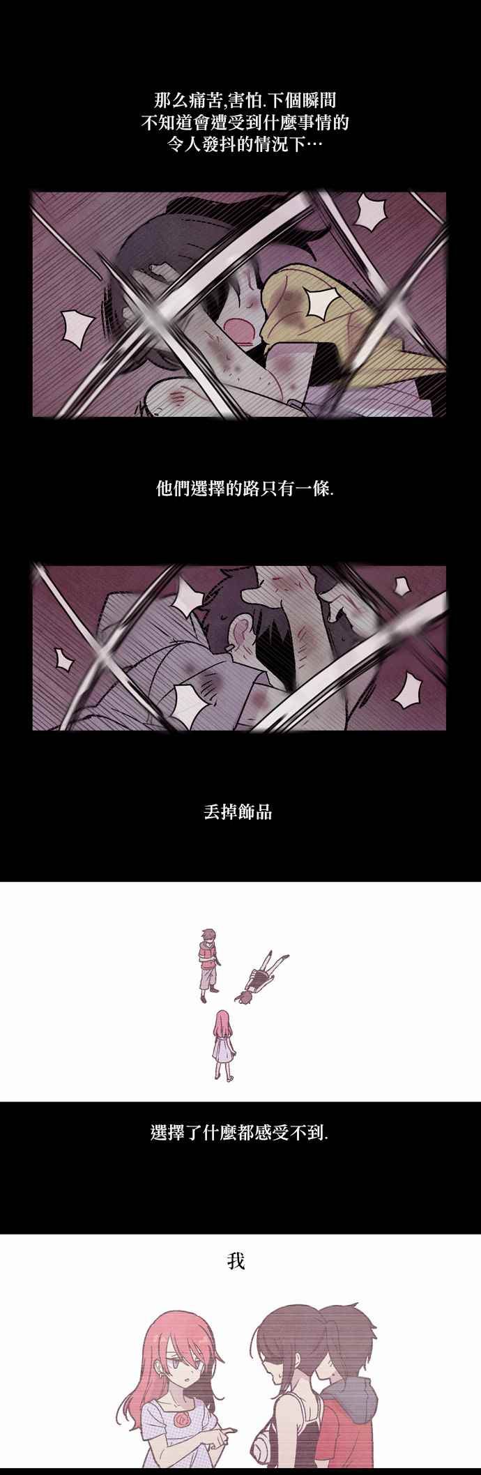 《Americano-exodus》漫画 exodus 093话