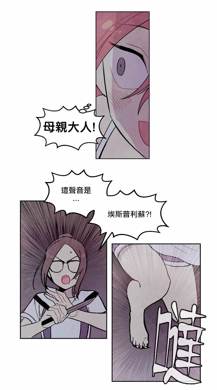 《Americano-exodus》漫画 exodus 095话