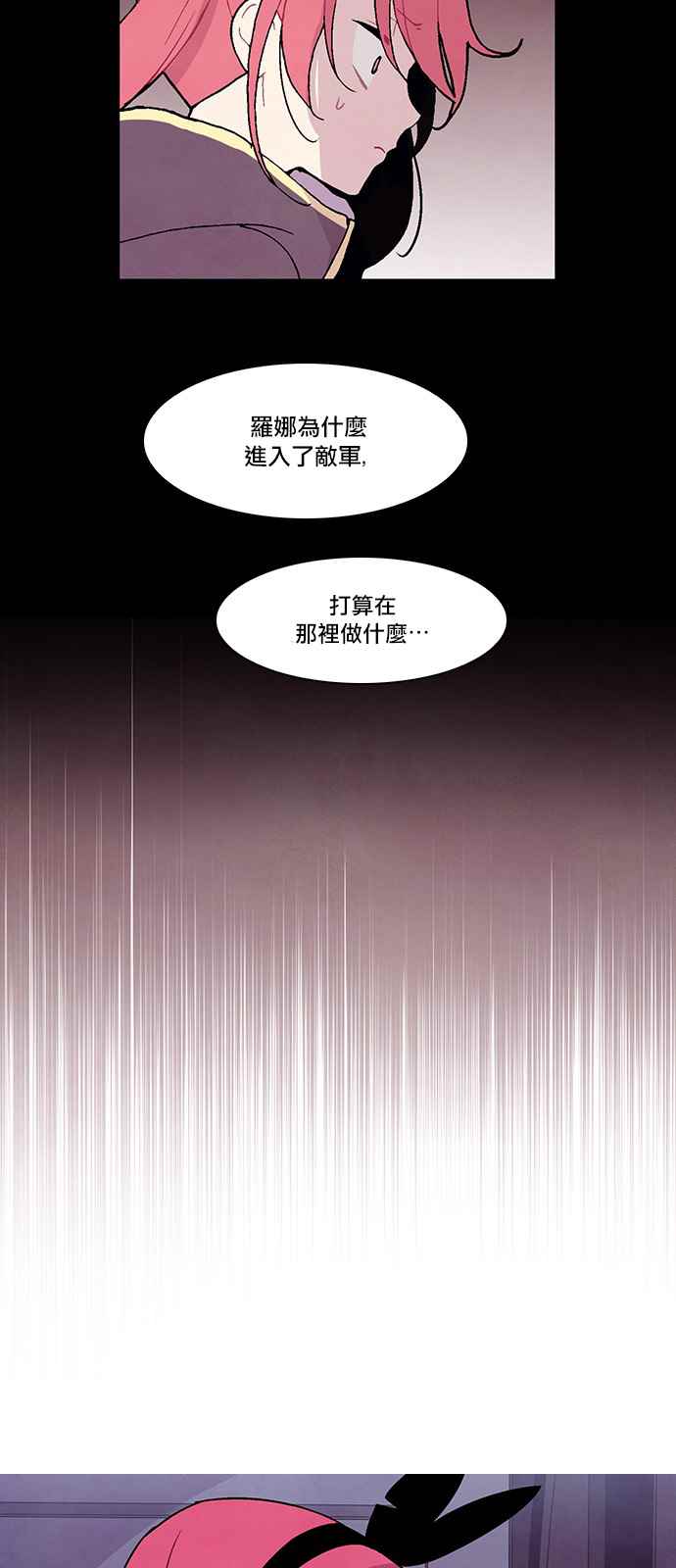 《Americano-exodus》漫画 exodus 108话