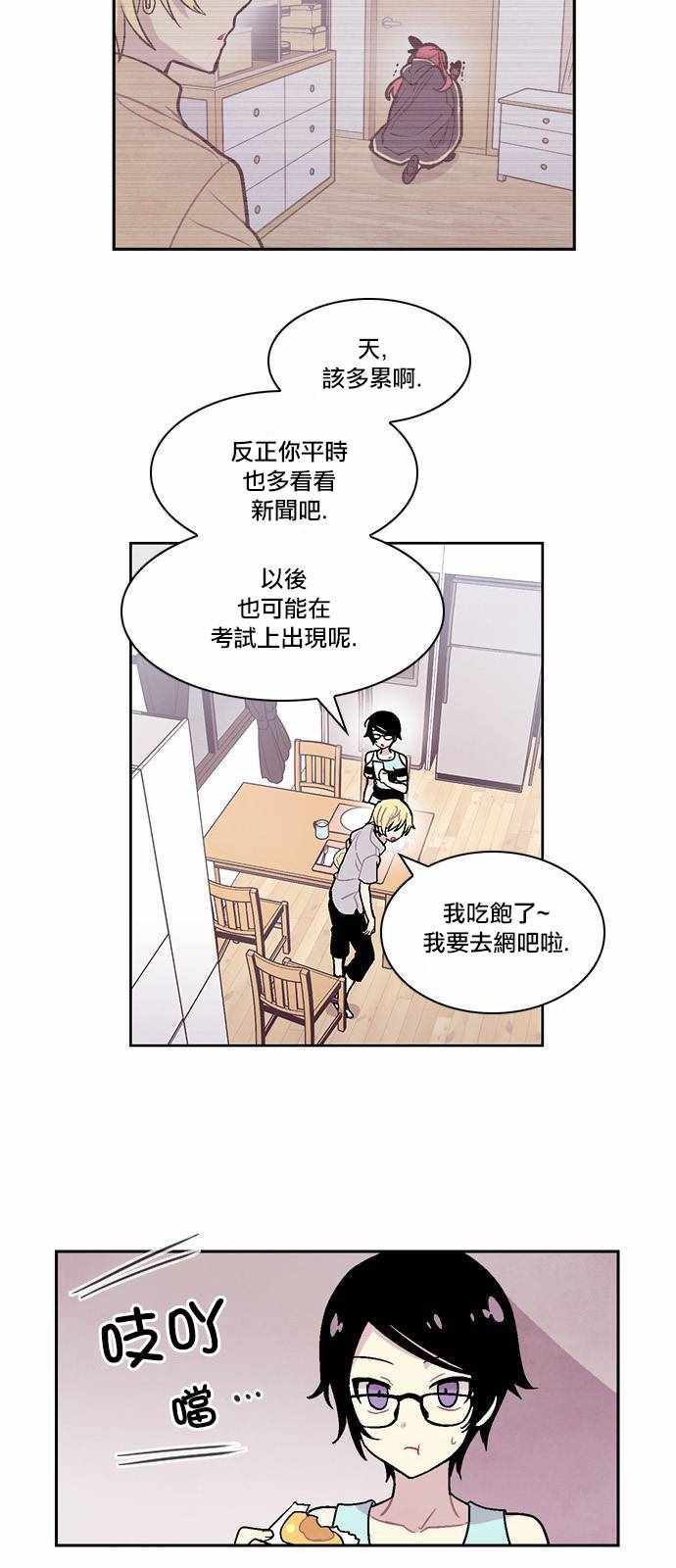 《Americano-exodus》漫画 exodus 124话