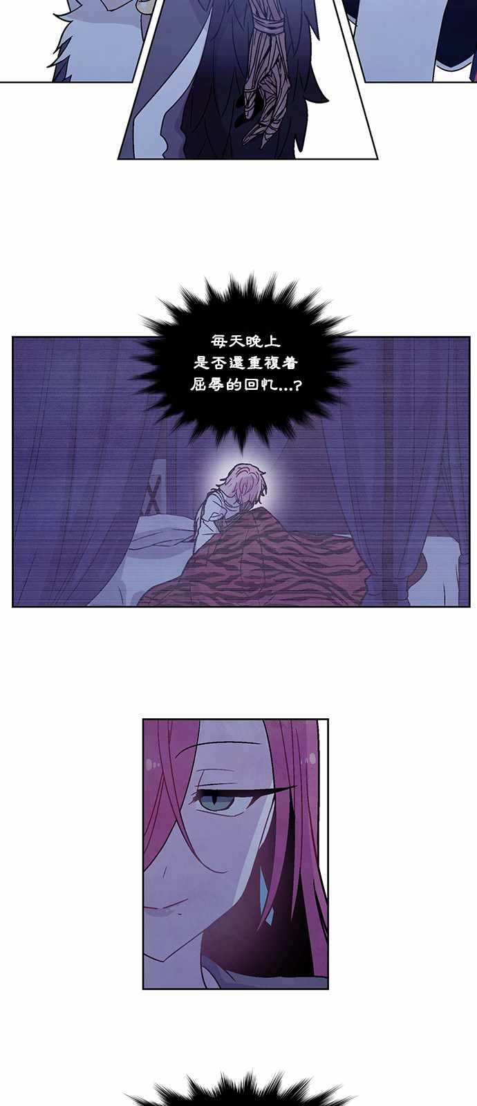 《Americano-exodus》漫画 exodus 125话