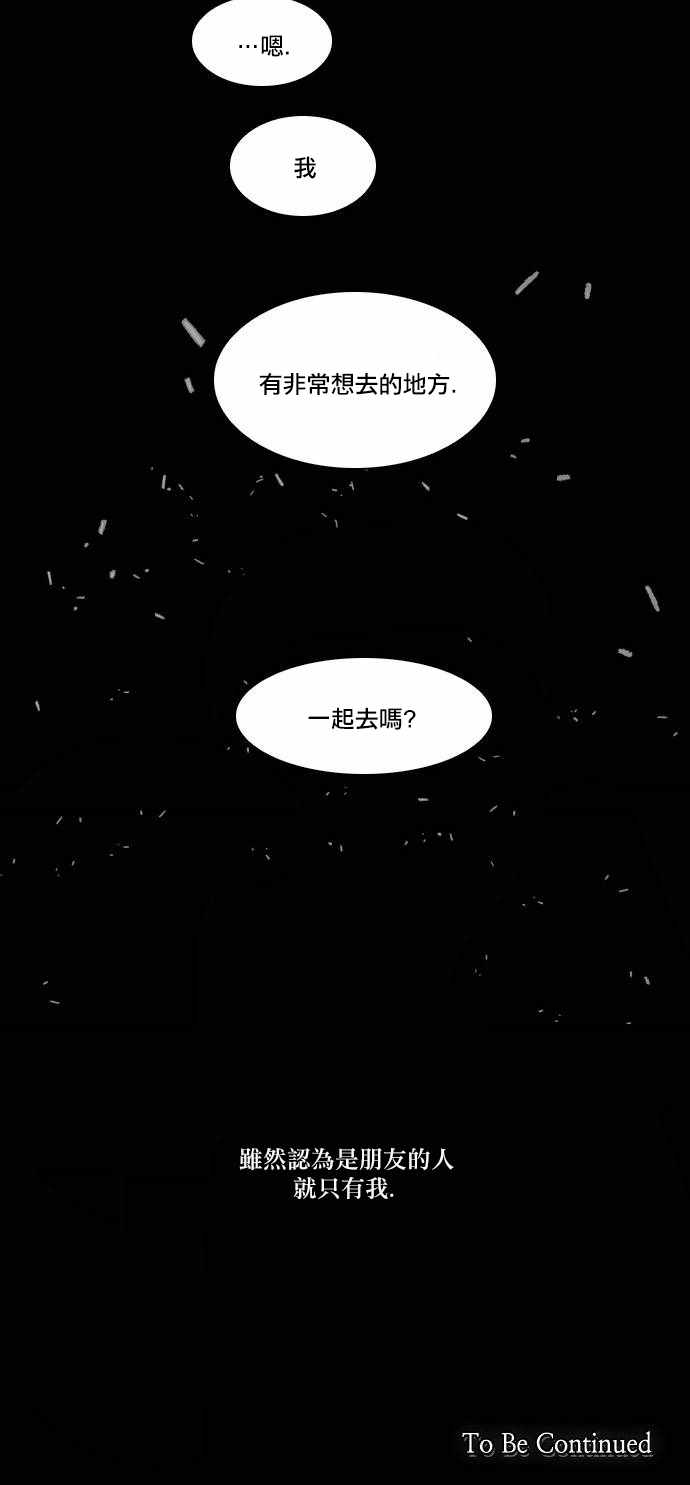 《Americano-exodus》漫画 exodus 127话