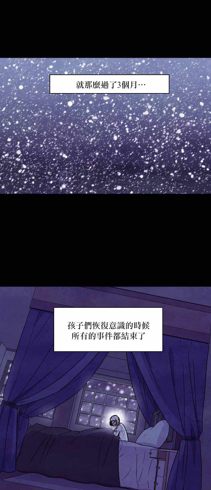 《Americano-exodus》漫画 exodus 132话