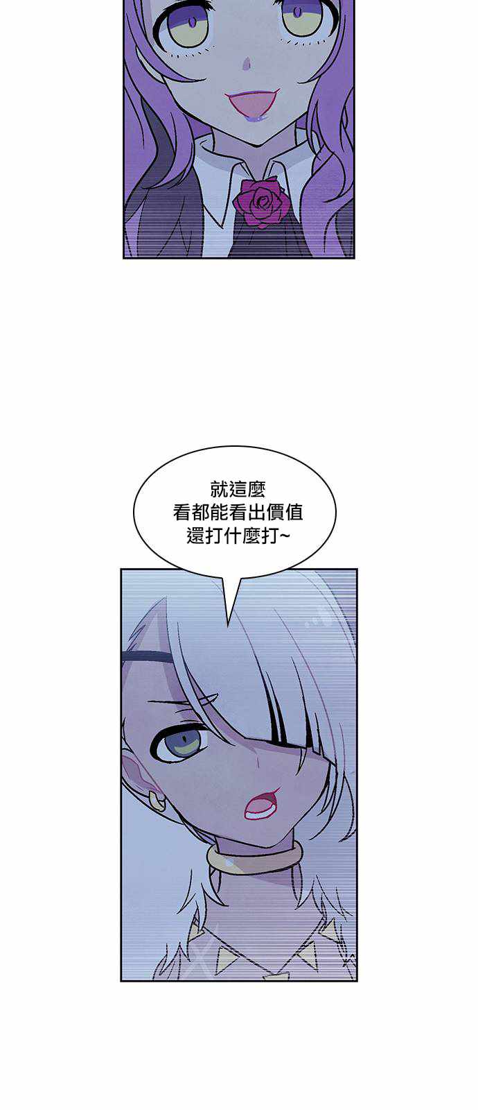 《Americano-exodus》漫画 exodus 132话