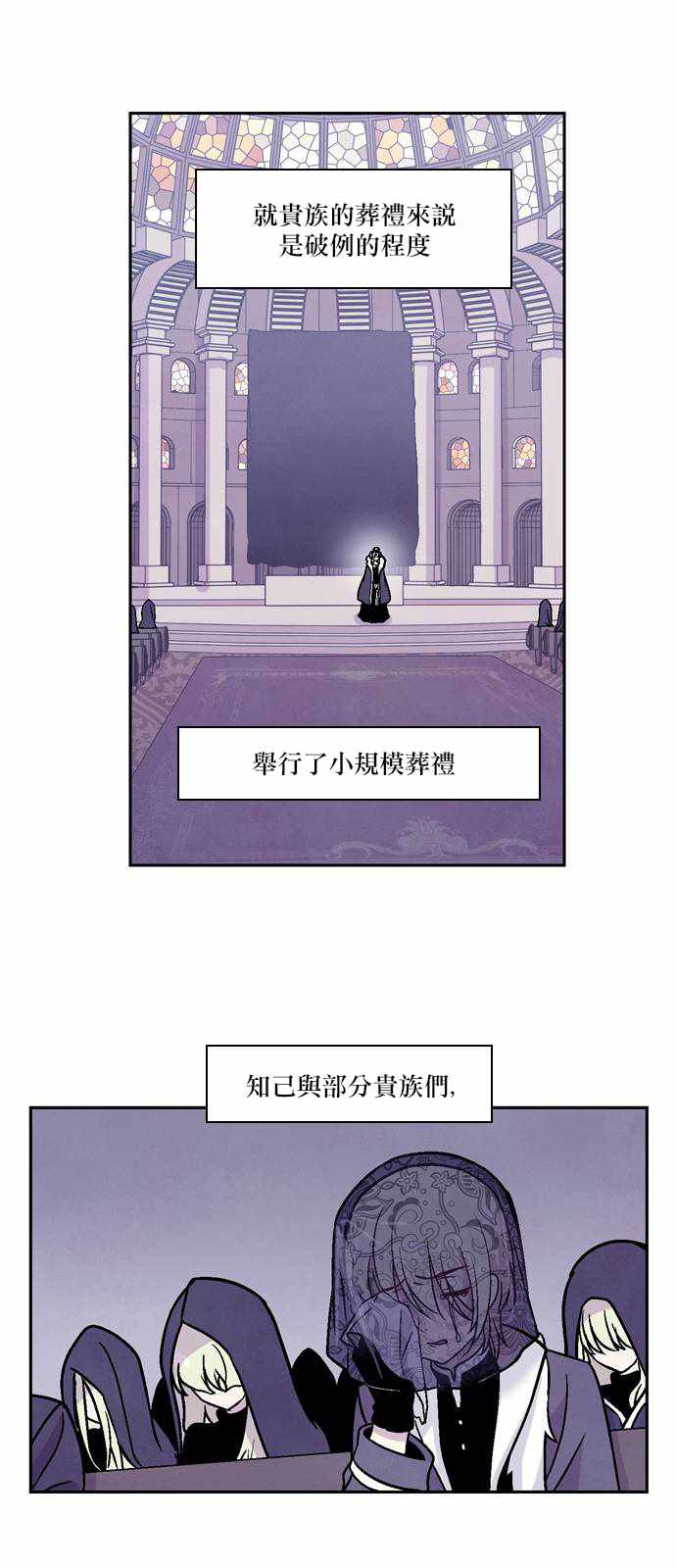 《Americano-exodus》漫画 exodus 133话