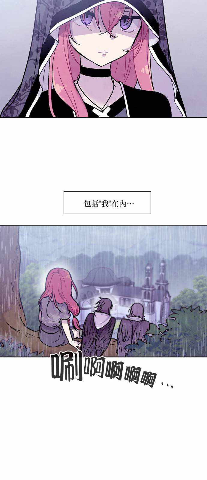 《Americano-exodus》漫画 exodus 133话