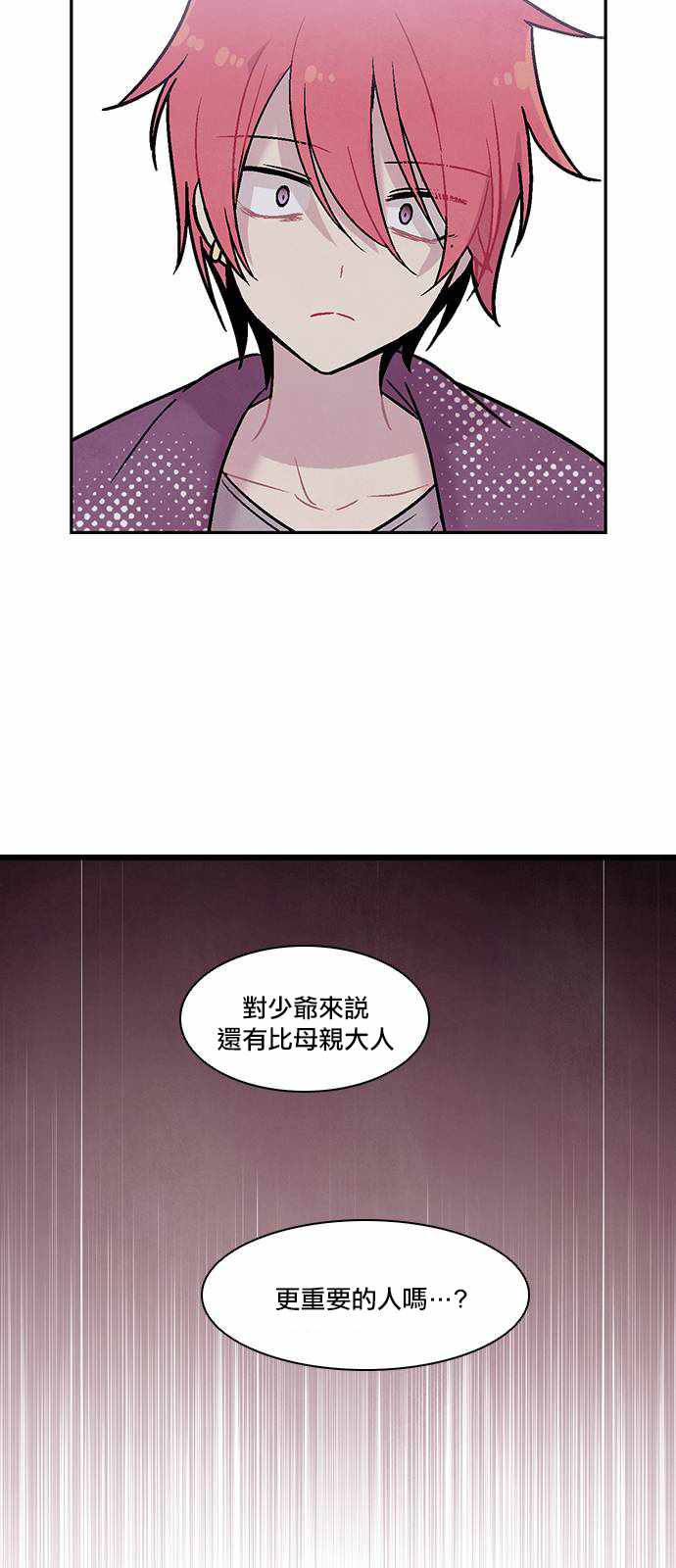 《Americano-exodus》漫画 exodus 135话