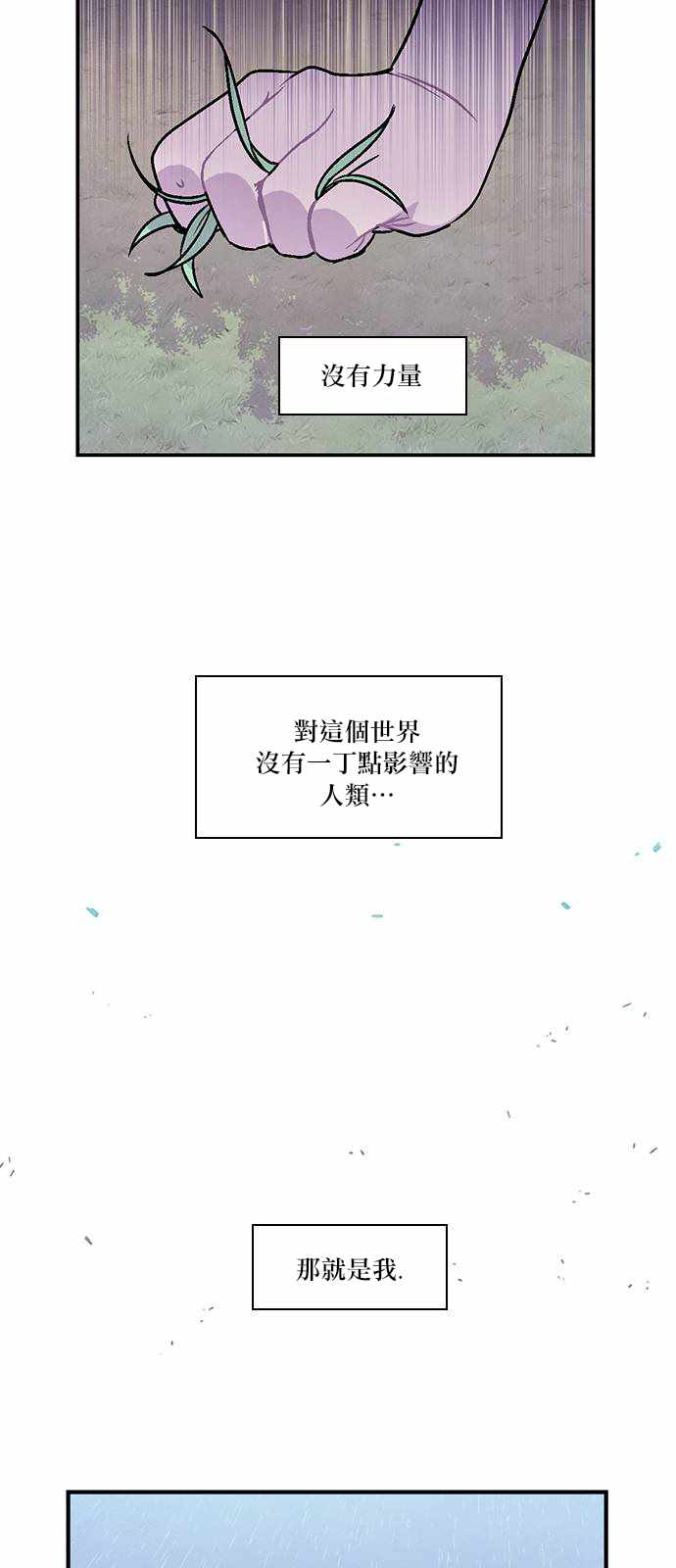 《Americano-exodus》漫画 exodus 145话