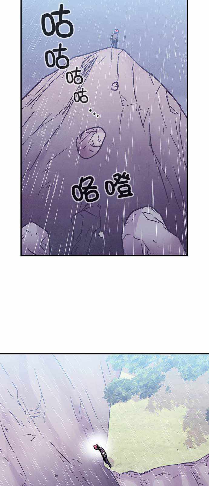 《Americano-exodus》漫画 exodus 145话