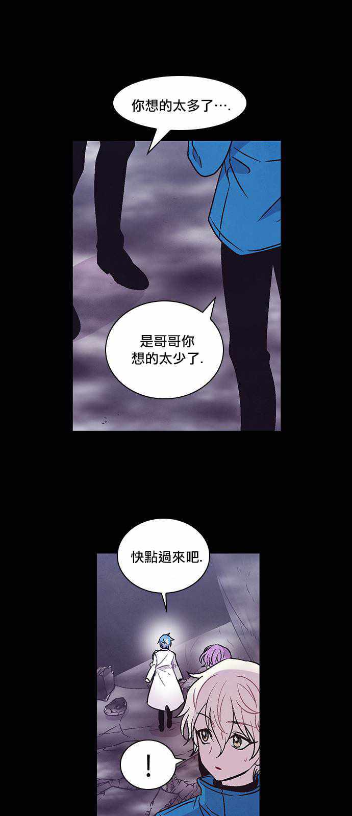 《Americano-exodus》漫画 exodus 148话