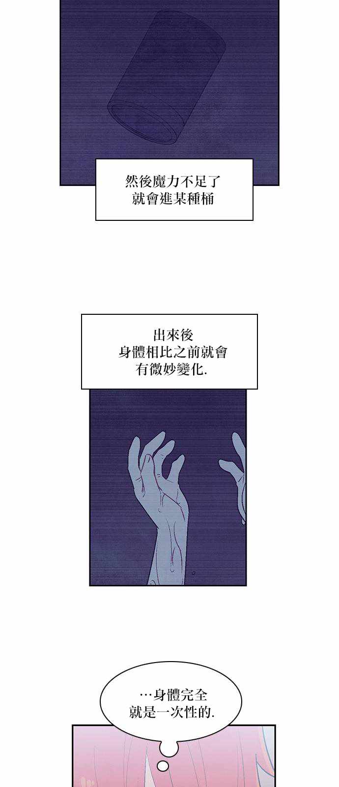 《Americano-exodus》漫画 exodus 153话