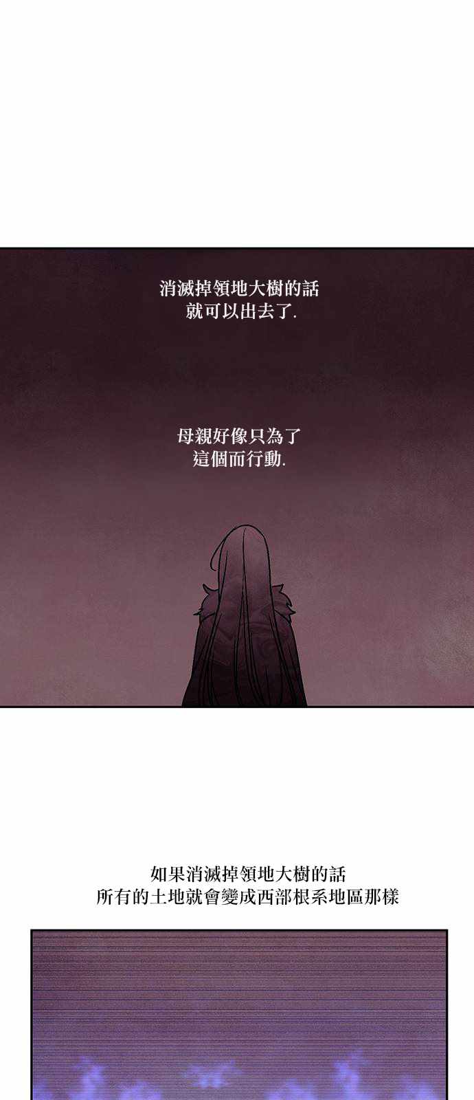 《Americano-exodus》漫画 exodus 163话