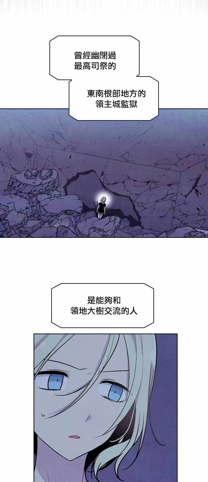 《Americano-exodus》漫画 exodus 166话