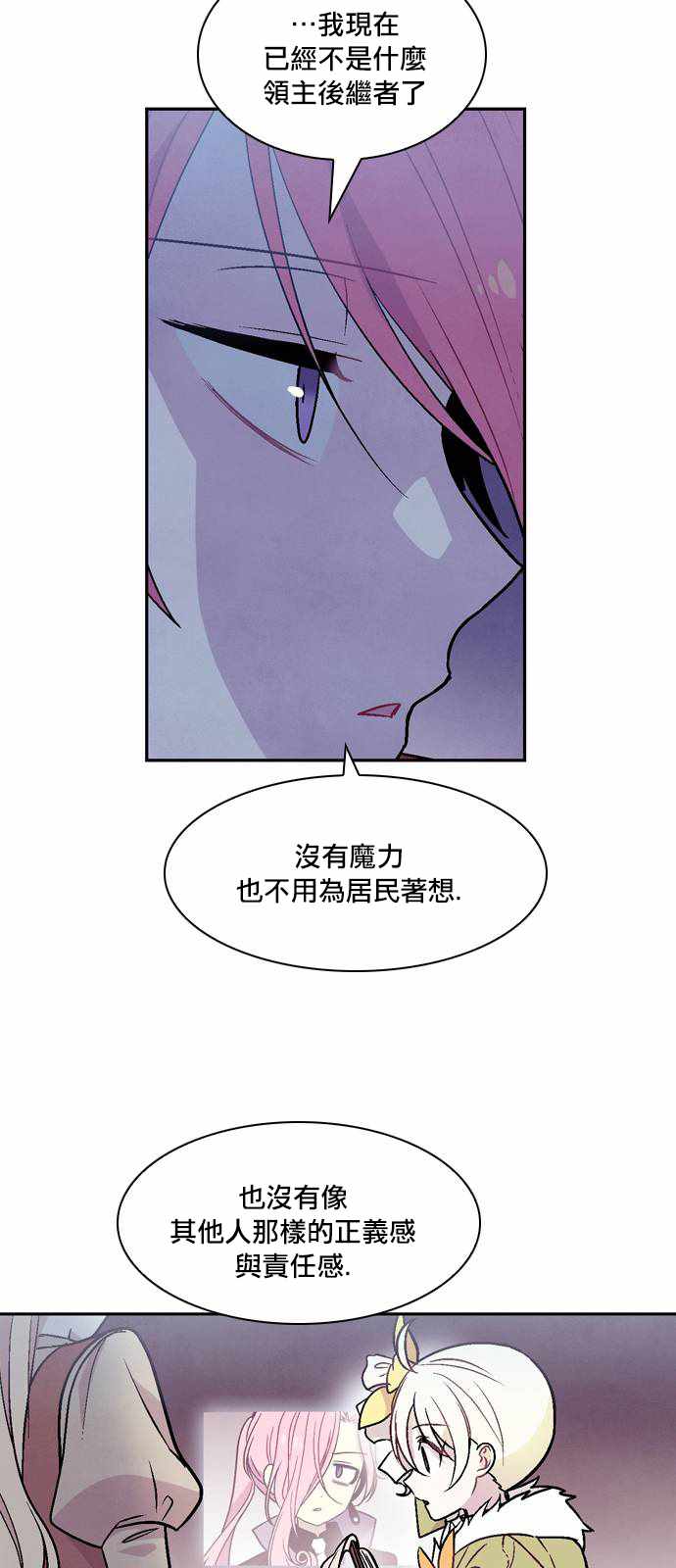 《Americano-exodus》漫画 exodus 166话