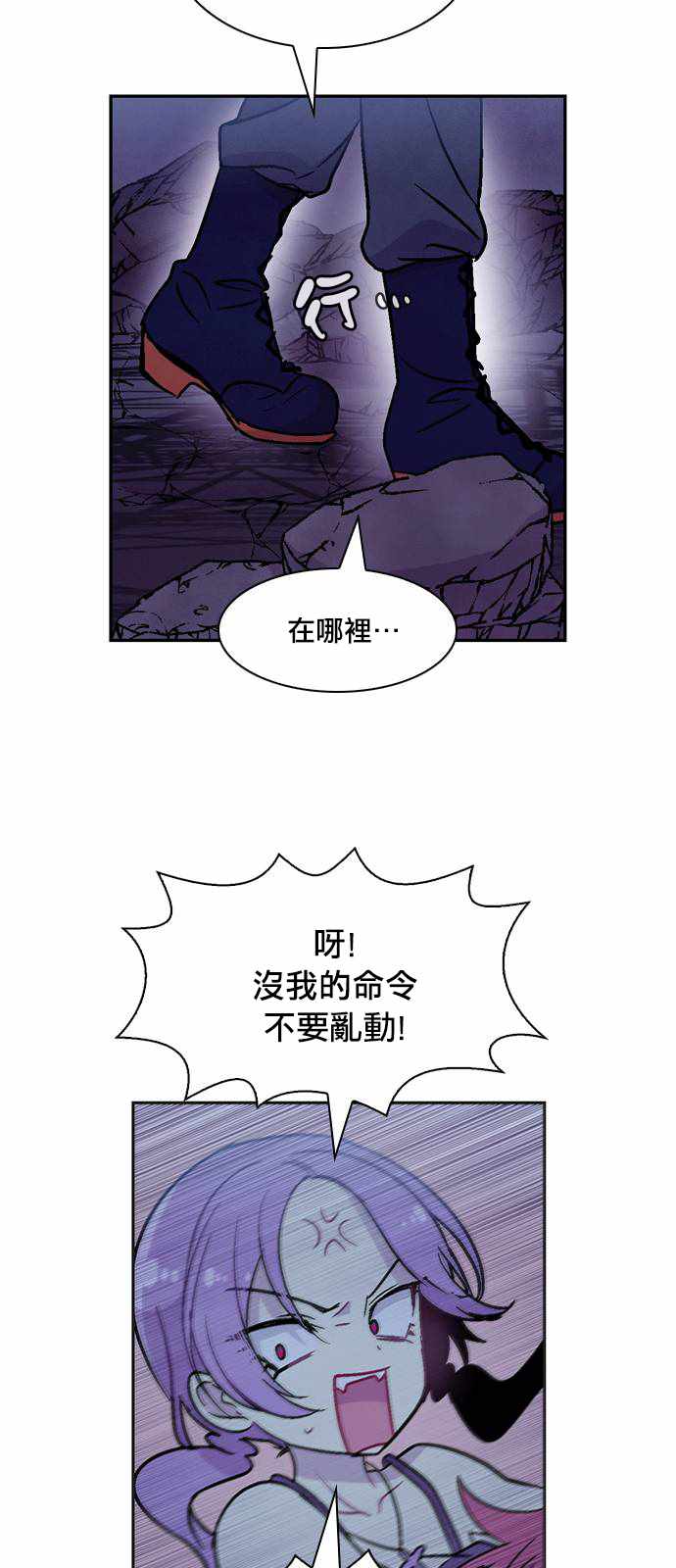 《Americano-exodus》漫画 exodus 166话