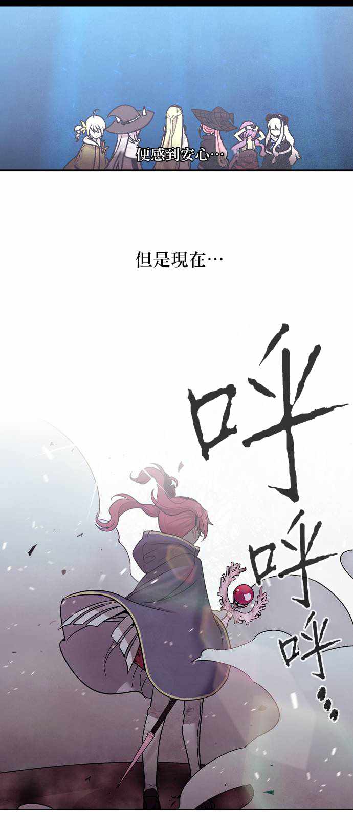 《Americano-exodus》漫画 exodus 170话