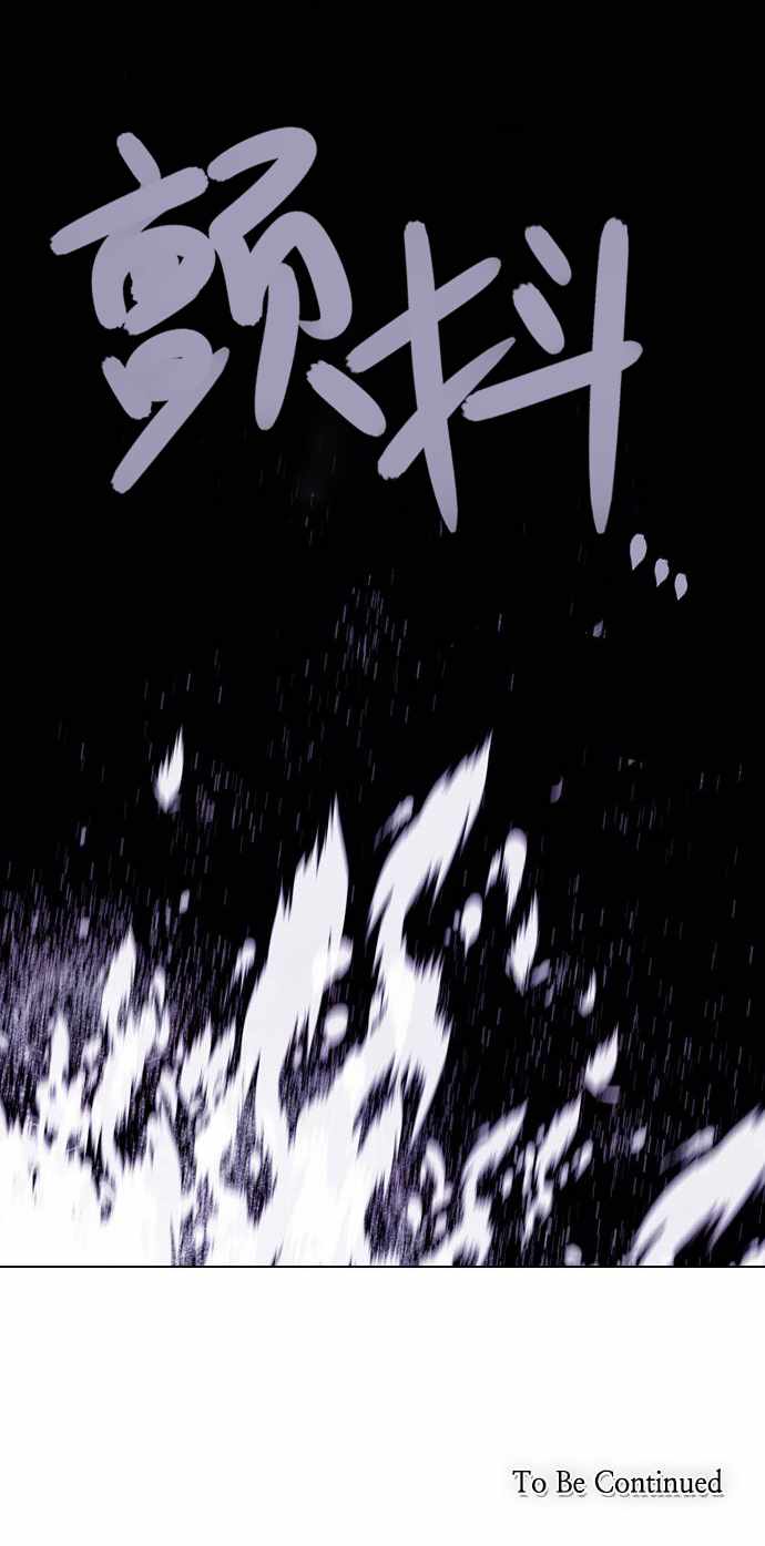 《Americano-exodus》漫画 exodus 171话