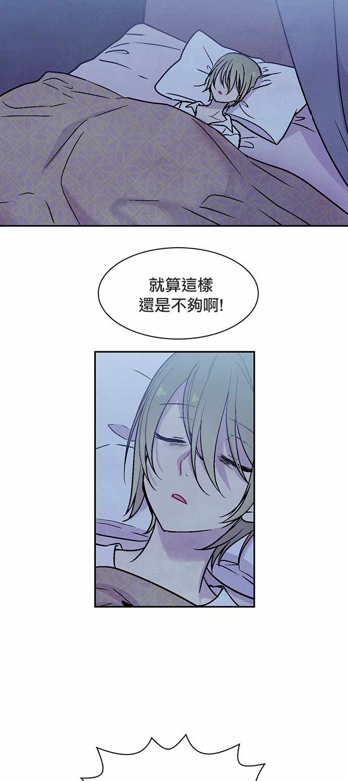 《Americano-exodus》漫画 exodus 173话