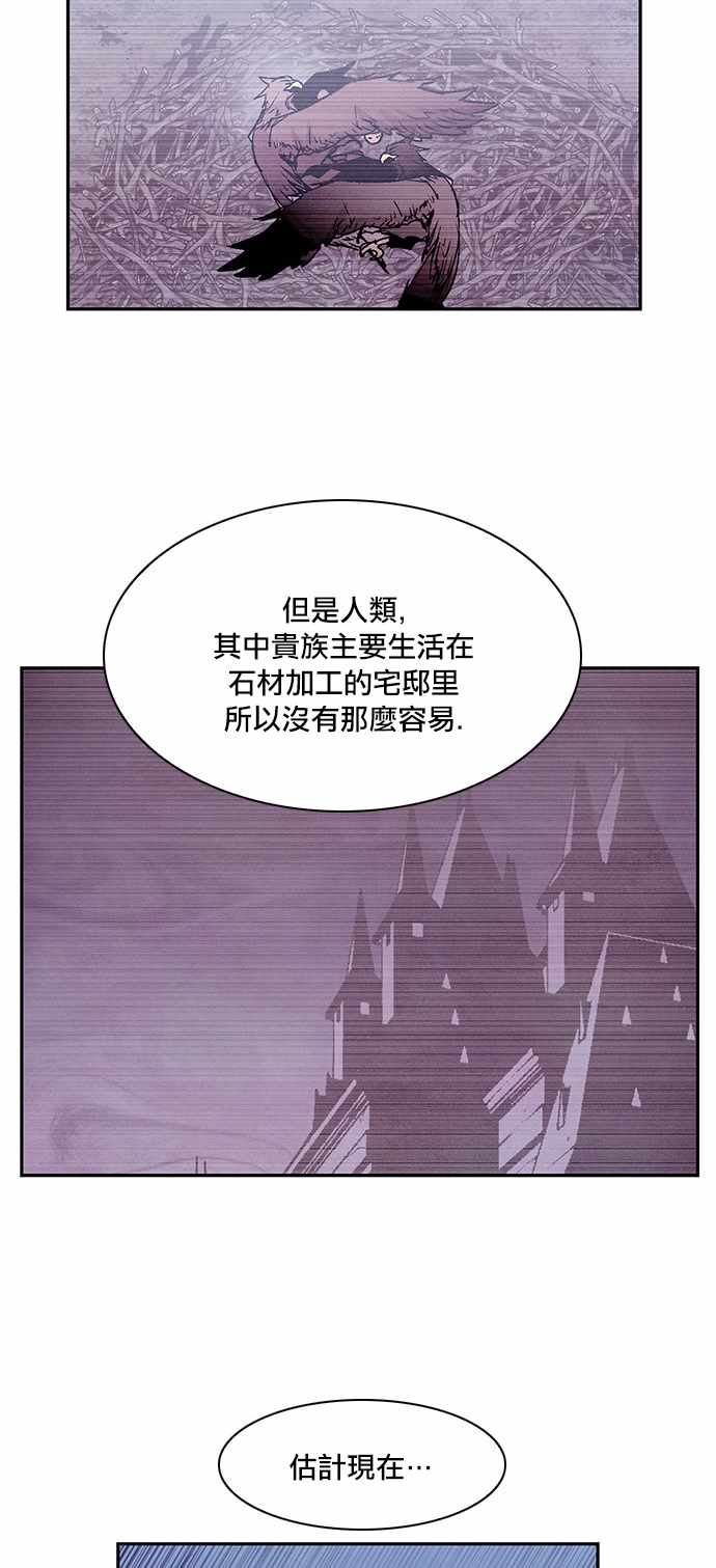 《Americano-exodus》漫画 exodus 173话