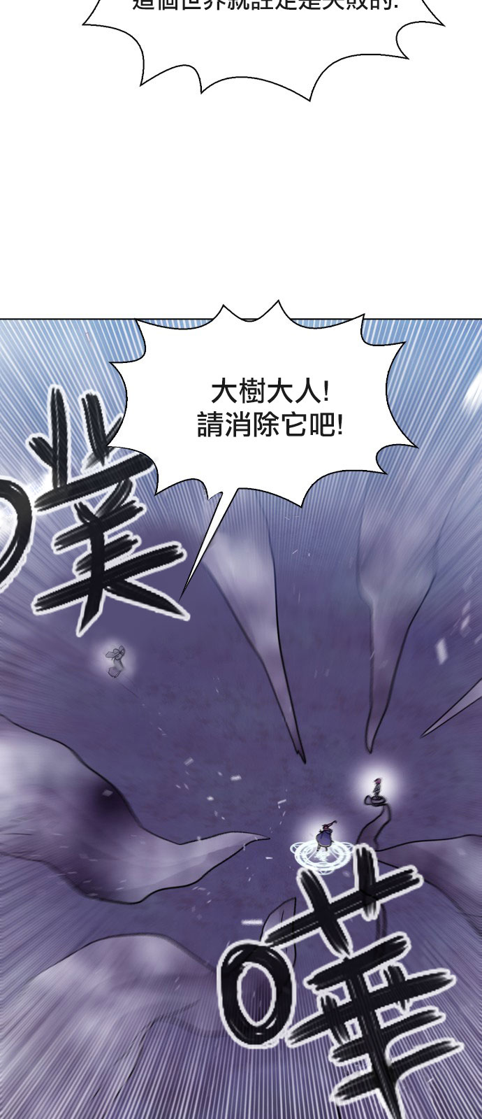 《Americano-exodus》漫画 exodus 176话