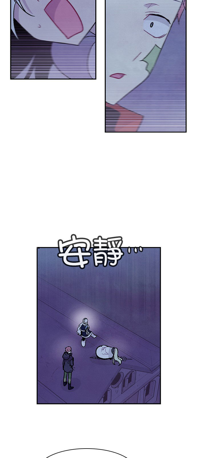 《Americano-exodus》漫画 exodus 176话