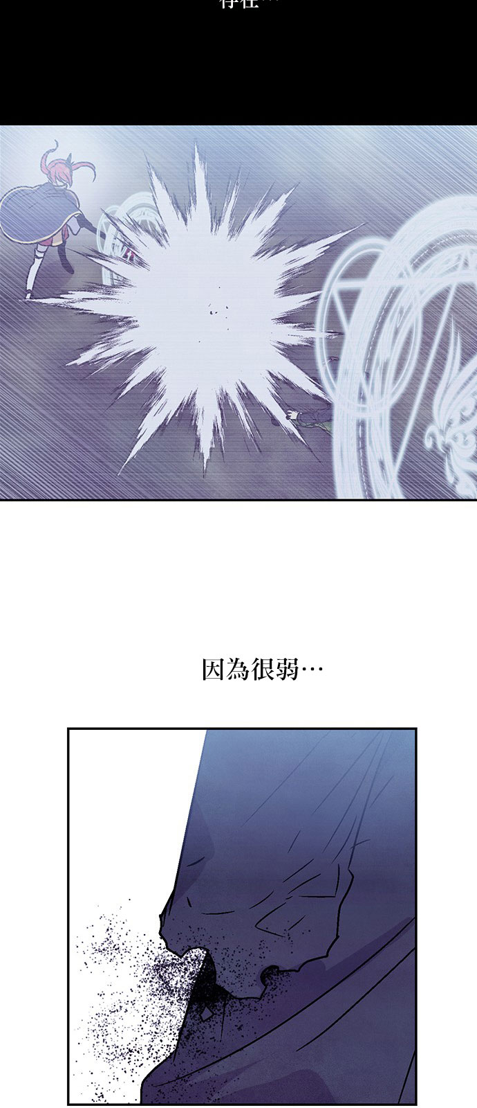 《Americano-exodus》漫画 exodus 176话