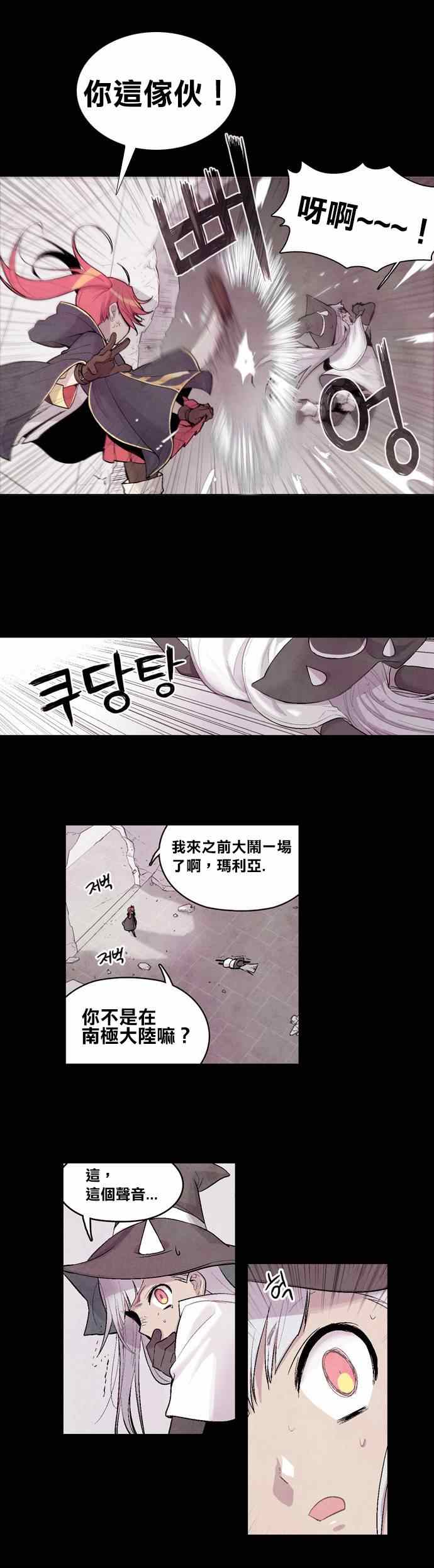 《Americano-exodus》漫画 exodus 003集