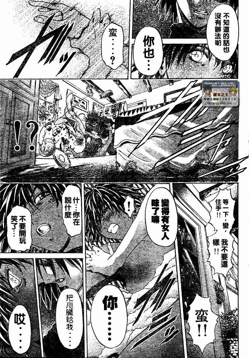 《闪灵二人组(最新ACT_12-10)》漫画 闪灵二人组ACT11-1