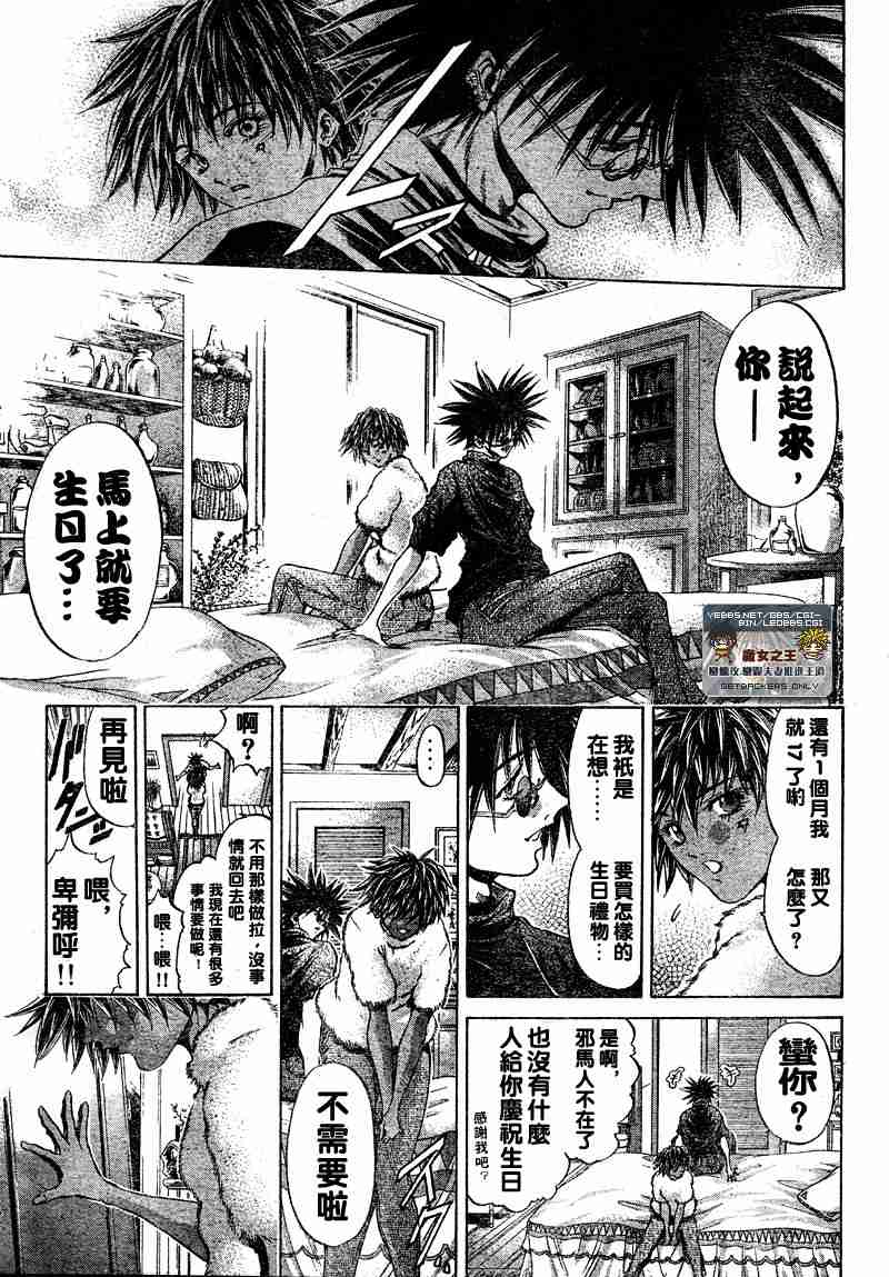 《闪灵二人组(最新ACT_12-10)》漫画 闪灵二人组ACT11-1