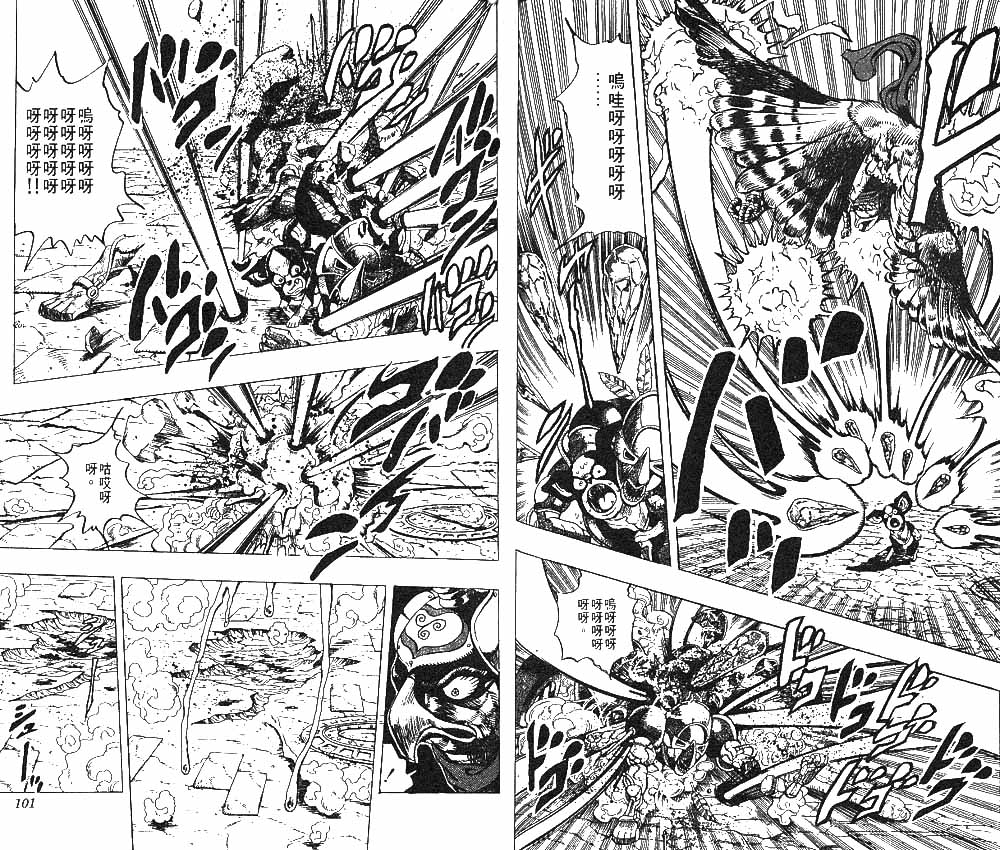 《JOJO奇妙冒险》漫画 jojo24卷