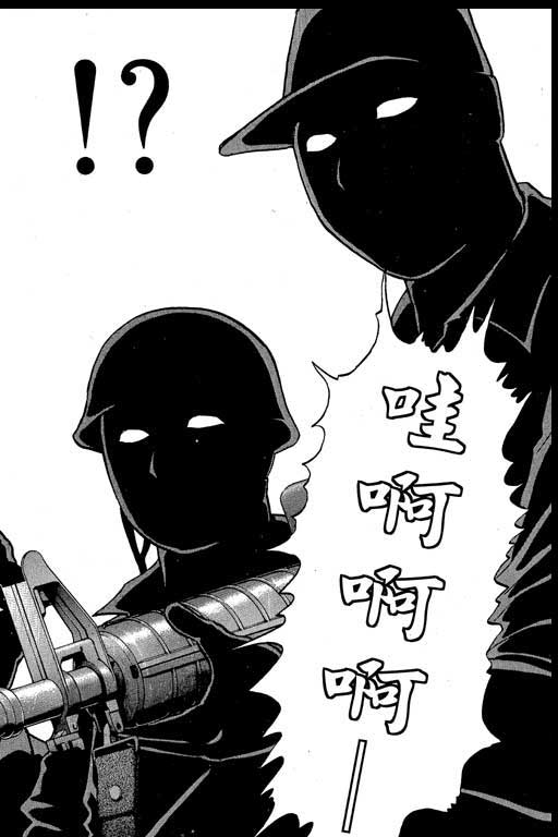 《金田一少年事件薄I》漫画 金田一少年事件薄i19卷