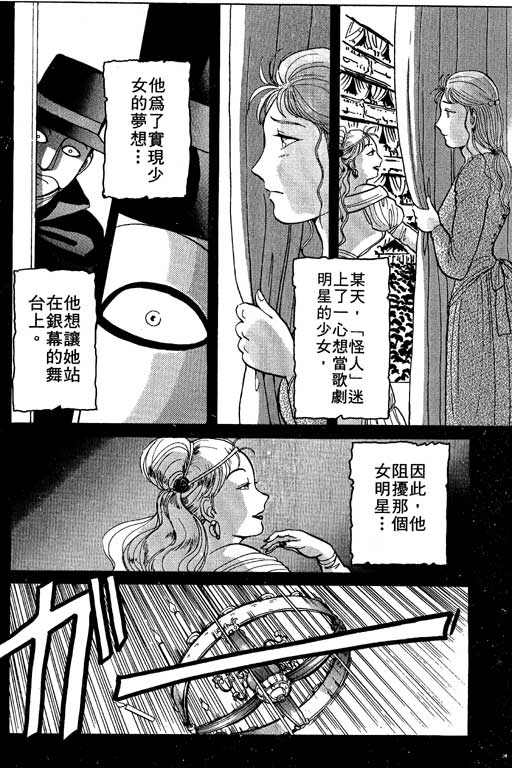 《金田一少年事件薄I》漫画 金田一少年事件薄i01卷