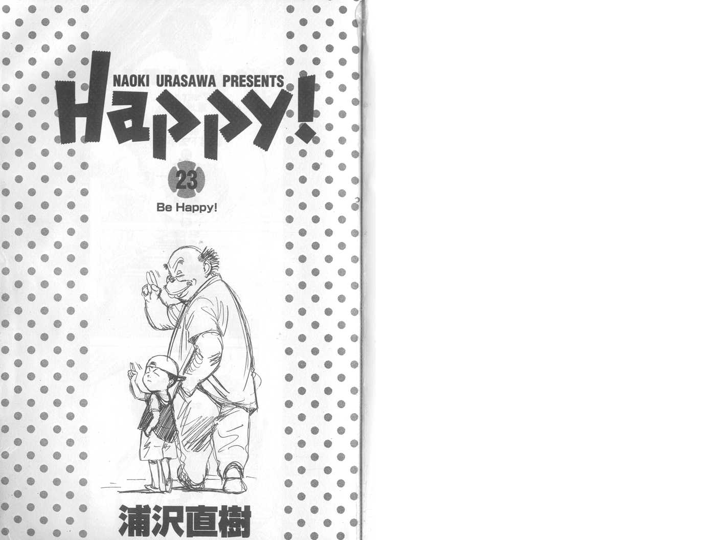 《网坛小魔女Happy》漫画 网坛小魔女happy23卷