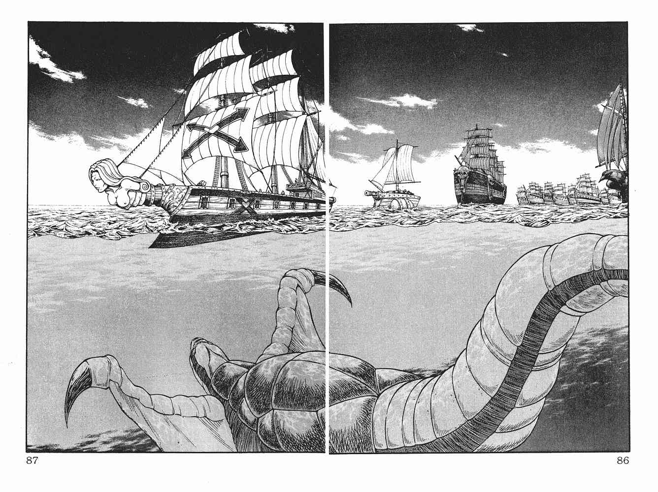 《海盗王》漫画 26卷