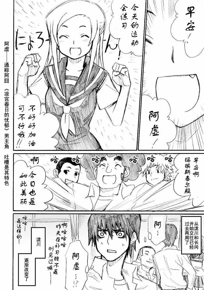 《枪王黑泽》漫画 018集